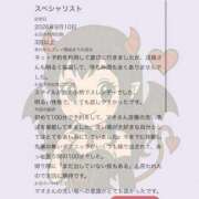 ヒメ日記 2026/09/11 19:39 投稿 マオ MEGA PALACE(メガパレス）