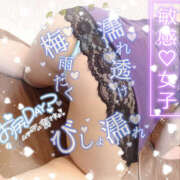 ヒメ日記 2026/06/10 12:35 投稿 ひびき ダイナマイト（鶯谷）