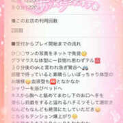 ひびき ありがと❤️ ダイナマイト（鶯谷）