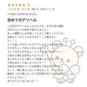 ヒメ日記 2026/05/21 18:18 投稿 ましろ Flower（フラワー）