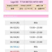 平野 夢 6月の予定です♡♡ 昼妻夜 滋賀店