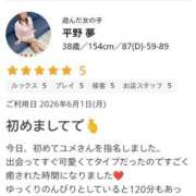 ヒメ日記 2026/06/03 21:02 投稿 平野 夢 昼妻夜 滋賀店