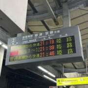ヒメ日記 2026/06/05 21:42 投稿 平野 夢 昼妻夜 滋賀店