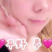 ヒメ日記 2026/06/10 01:48 投稿 平野 夢 昼妻夜 滋賀店