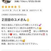 ヒメ日記 2026/06/28 10:48 投稿 平野 夢 昼妻夜 滋賀店
