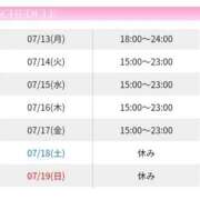 ヒメ日記 2026/07/07 03:12 投稿 平野 夢 昼妻夜 滋賀店