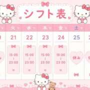 ヒメ日記 2026/07/16 21:33 投稿 平野 夢 昼妻夜 滋賀店