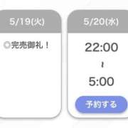 ヒメ日記 2026/05/20 04:44 投稿 ねね【美顔、美脚、美少女】 STELLA TOKYO－ステラトウキョウ－