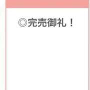 ヒメ日記 2026/05/25 06:07 投稿 ねね【美顔、美脚、美少女】 STELLA TOKYO－ステラトウキョウ－