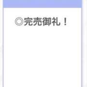 ヒメ日記 2026/06/14 04:26 投稿 ねね【美顔、美脚、美少女】 STELLA TOKYO－ステラトウキョウ－