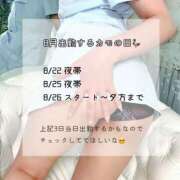 ヒメ日記 2026/08/21 10:56 投稿 りこ 密着アロマにゃんにゃんSPA