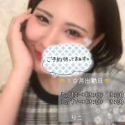 ヒメ日記 2026/10/03 09:35 投稿 りこ 密着アロマにゃんにゃんSPA