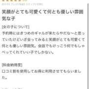 ヒメ日記 2026/06/02 13:11 投稿 めるあ びくびくサークル五反田店