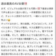 ヒメ日記 2026/06/01 20:08 投稿 現役A〇女優　しおり とある風俗店♡やりすぎさーくる新宿大久保店♡で色んな無料オプションしてみました