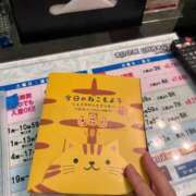 ヒメ日記 2026/05/17 19:00 投稿 なつ ラブリップ所沢
