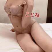 ことね 💌乳首69 変態なんでも鑑定団
