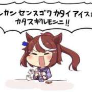ヒメ日記 2026/06/09 14:30 投稿 ひかり 池袋ぱんぷきん（シンデレラグループ）