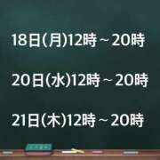 ヒメ日記 2026/05/17 17:07 投稿 島谷 あなたに逢いたくて