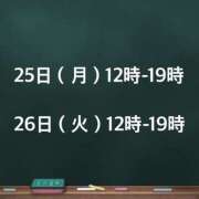 ヒメ日記 2026/05/24 19:47 投稿 島谷 あなたに逢いたくて