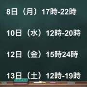 ヒメ日記 2026/06/06 14:37 投稿 島谷 あなたに逢いたくて
