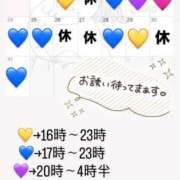 ヒメ日記 2026/05/17 23:09 投稿 ふゆ 白いぽっちゃりさん五反田店