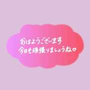 るあ 遅刻してません🍀🤗 アメリカンクリスタル