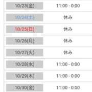 ヒメ日記 2026/10/18 19:07 投稿 あいは 丸妻 新横浜店