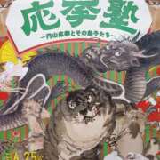 ヒメ日記 2026/06/29 11:52 投稿 今日子(きょうこ) PLUS東大阪店（高井田・長田）