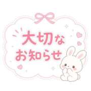 ヒメ日記 2026/06/27 18:02 投稿 ここ マネキン神宮店
