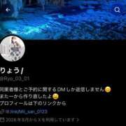 ヒメ日記 2026/08/03 15:28 投稿 りょう★ 阿AUN呍(あうん)