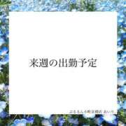 ヒメ日記 2026/05/22 09:52 投稿 あいり ぷるるん小町 京橋店
