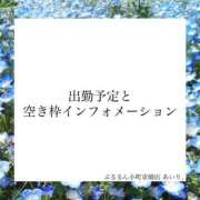 ヒメ日記 2026/05/24 14:55 投稿 あいり ぷるるん小町 京橋店