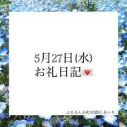 あいり ♡レディーファーストなお兄様…♡ ぷるるん小町 京橋店