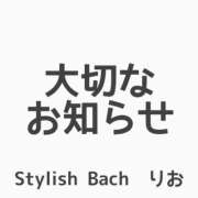 ヒメ日記 2026/07/01 17:02 投稿 莉桜/りお　centu STYLISH BACH