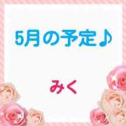 ヒメ日記 2026/05/13 22:51 投稿 みく【結】 恵比寿コレクション　久留米本店