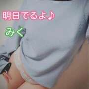 ヒメ日記 2026/05/15 20:11 投稿 みく【結】 恵比寿コレクション　久留米本店