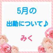ヒメ日記 2026/05/17 13:03 投稿 みく【結】 恵比寿コレクション　久留米本店