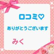 ヒメ日記 2026/05/19 17:03 投稿 みく【結】 恵比寿コレクション　久留米本店