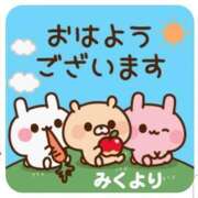 ヒメ日記 2026/05/20 08:13 投稿 みく【結】 恵比寿コレクション　久留米本店
