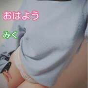 ヒメ日記 2026/06/01 08:03 投稿 みく【結】 恵比寿コレクション　久留米本店