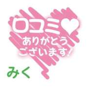 ヒメ日記 2026/06/01 11:55 投稿 みく【結】 恵比寿コレクション　久留米本店
