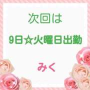 ヒメ日記 2026/06/04 13:22 投稿 みく【結】 恵比寿コレクション　久留米本店