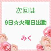 ヒメ日記 2026/06/05 20:13 投稿 みく【結】 恵比寿コレクション　久留米本店