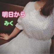 ヒメ日記 2026/06/08 20:13 投稿 みく【結】 恵比寿コレクション　久留米本店