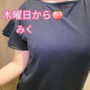 ヒメ日記 2026/07/07 20:26 投稿 みく【結】 恵比寿コレクション　久留米本店
