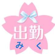 ヒメ日記 2026/07/09 08:58 投稿 みく【結】 恵比寿コレクション　久留米本店