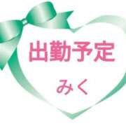 ヒメ日記 2026/07/09 16:57 投稿 みく【結】 恵比寿コレクション　久留米本店