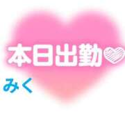 ヒメ日記 2026/07/14 11:23 投稿 みく【結】 恵比寿コレクション　久留米本店