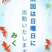 ヒメ日記 2026/07/16 13:14 投稿 みく【結】 恵比寿コレクション　久留米本店