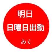 ヒメ日記 2026/07/18 18:11 投稿 みく【結】 恵比寿コレクション　久留米本店